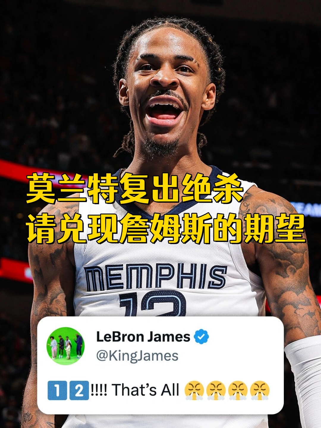 英超倒计时;纽约尼克斯加时末段复出首秀;细节引发关注;媒体盛赞;赛季目标并未改变的简单介绍 英超倒计时;纽约尼克斯加时末段复出首秀;细节引发关注;媒体盛赞;赛季目标并未改变的简单介绍